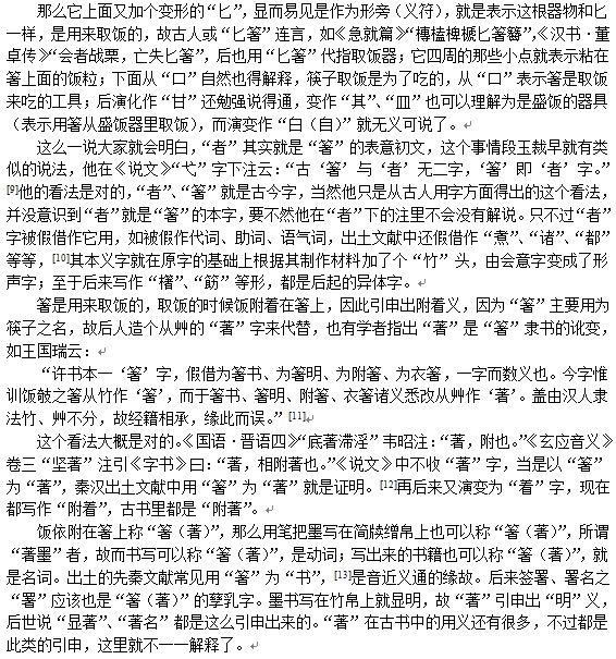 者4.png