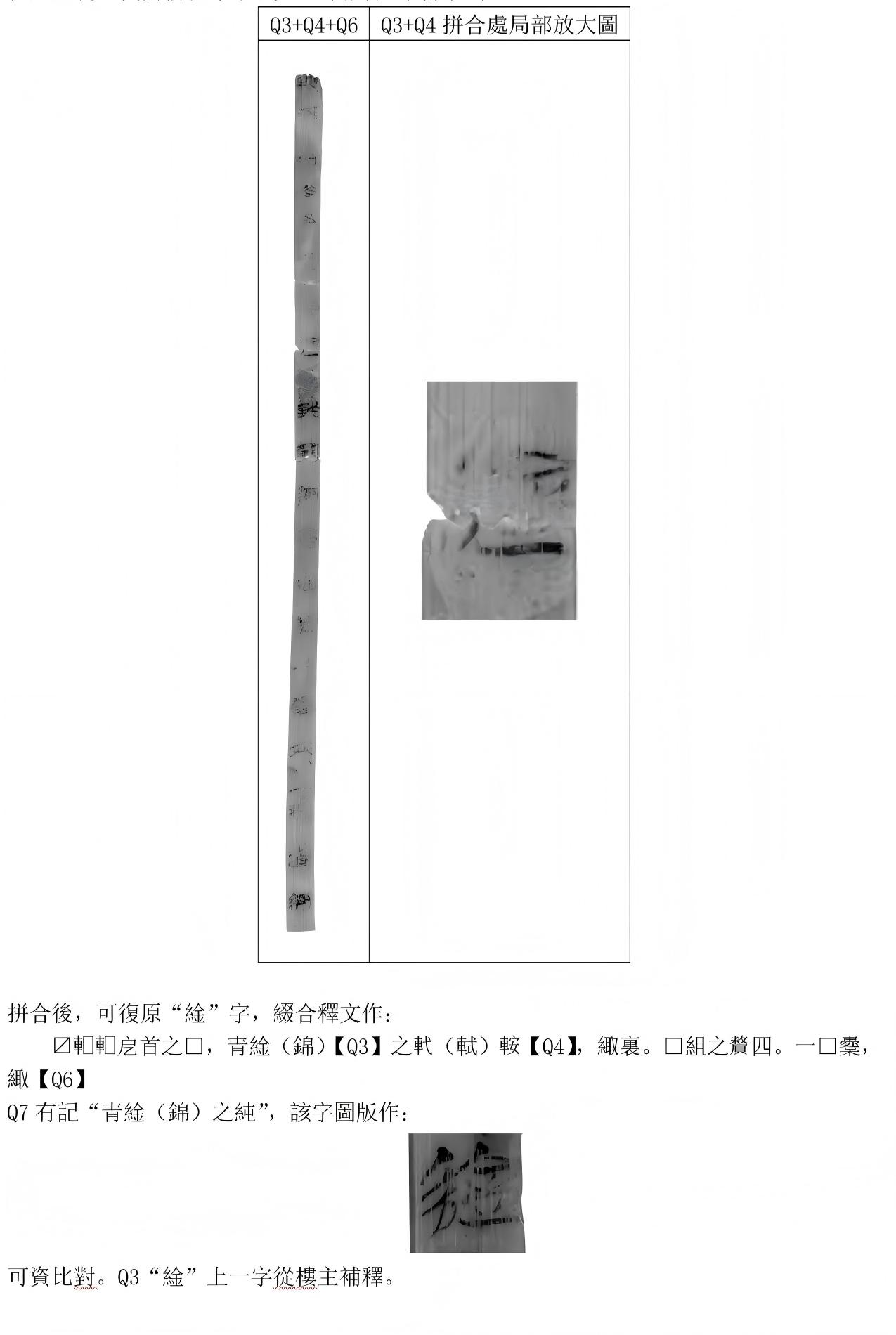 望山橋Q3+Q4+Q6.jpg