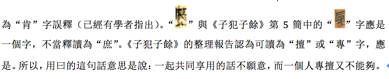 屏幕快照 2017-10-13 15.21.30.png