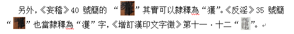 護法2.png