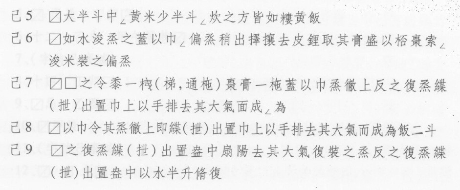 释文.jpg