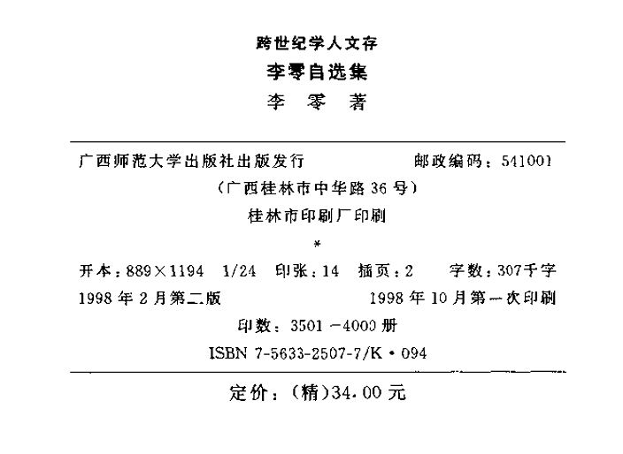 捕获.JPG