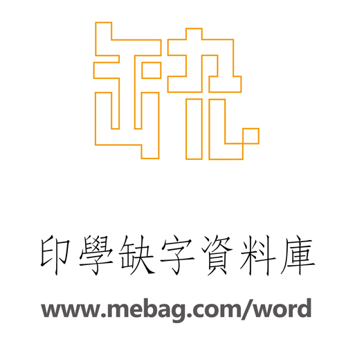 seal_word_logo_1s.jpg
