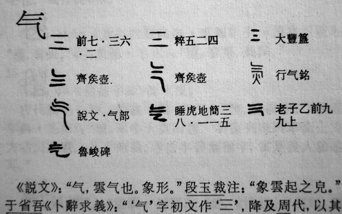 气字700.jpg