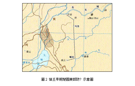 文本框:  
圖2 悼王早期楚國東部防綫示意圖

