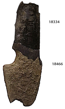 18334+18466