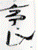 截屏2025-05-24 14.09.03