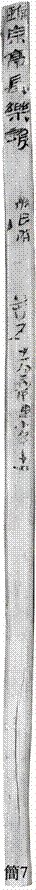 /Users/liuduo/Library/Containers/com.kingsoft.wpsoffice.mac/Data/tmp/photoeditapp/20250524154045/temp.pngtemp