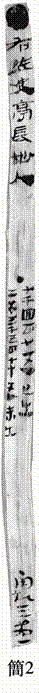 /Users/liuduo/Library/Containers/com.kingsoft.wpsoffice.mac/Data/tmp/photoeditapp/20250524153741/temp.pngtemp