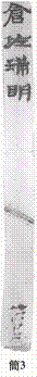 /Users/liuduo/Library/Containers/com.kingsoft.wpsoffice.mac/Data/tmp/photoeditapp/20250524153913/temp.pngtemp