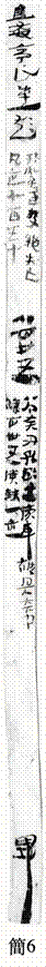 /Users/liuduo/Library/Containers/com.kingsoft.wpsoffice.mac/Data/tmp/photoeditapp/20250524154158/temp.pngtemp