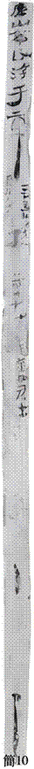 /Users/liuduo/Library/Containers/com.kingsoft.wpsoffice.mac/Data/tmp/photoeditapp/20250524155055/temp.pngtemp