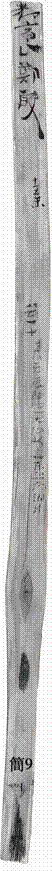 /Users/liuduo/Library/Containers/com.kingsoft.wpsoffice.mac/Data/tmp/photoeditapp/20250524155225/temp.pngtemp