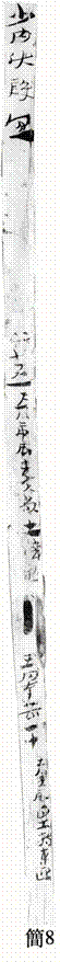 /Users/liuduo/Library/Containers/com.kingsoft.wpsoffice.mac/Data/tmp/photoeditapp/20250524155524/temp.pngtemp