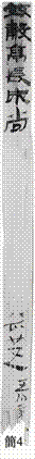 /Users/liuduo/Library/Containers/com.kingsoft.wpsoffice.mac/Data/tmp/photoeditapp/20250524155628/temp.pngtemp