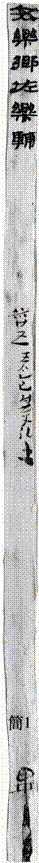 /Users/liuduo/Library/Containers/com.kingsoft.wpsoffice.mac/Data/tmp/photoeditapp/20250524155732/temp.pngtemp