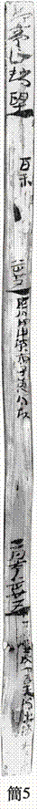 /Users/liuduo/Library/Containers/com.kingsoft.wpsoffice.mac/Data/tmp/photoeditapp/20250524155852/temp.pngtemp