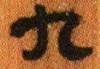 729dd03a5fe34bd0f32f83ae68125635