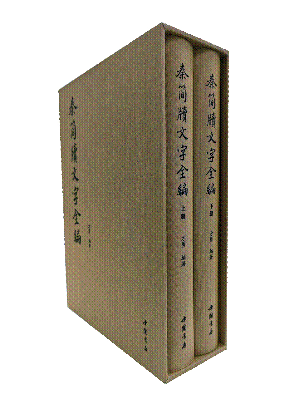 插套外观终版3