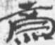51811f72440832ced668c15868cdf26a
