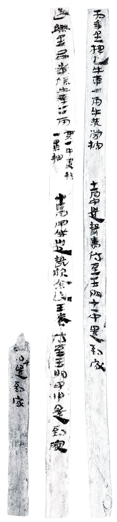 还到家