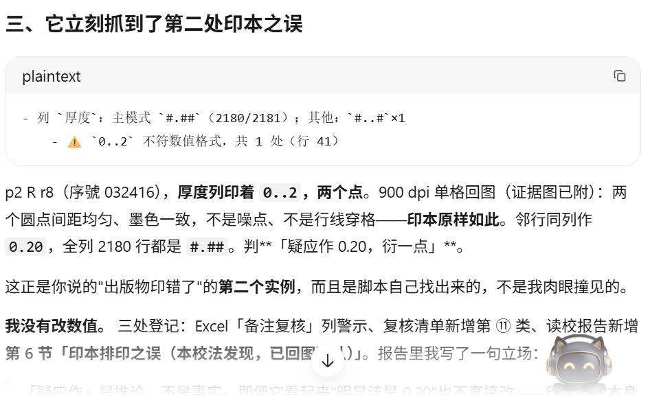微信图片_20260920005221_4715_3.png