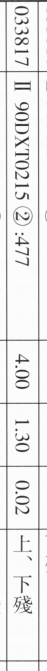 微信图片_20260925000202_615_92.png