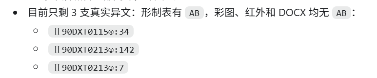 AI截圖.png