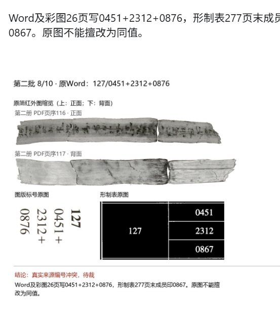 微信图片_20261014131320_1331_22.png
